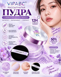 Пудра 1709779