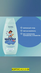 Духи 1709788