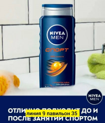 Гель 1709790