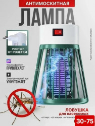 Лампа 1709828