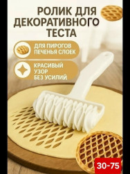 Артикул 1709962
