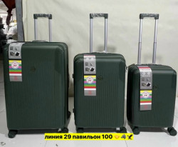 Комплект 1710081