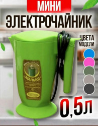 Артикул 1710237