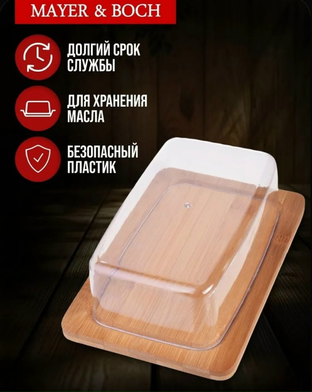 transparent