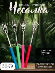 Артикул 1710333