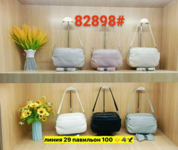 Сумка 1710389