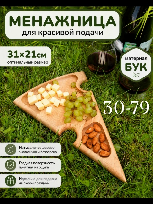 transparent