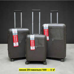 Комплект 1710844