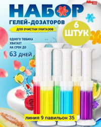 Духи 1711149