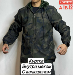 Куртка 1711152