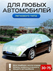 Плащ 1711166