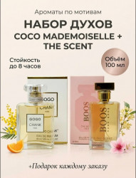 Духи 1711482