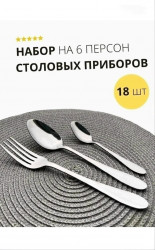 Духи 1711554