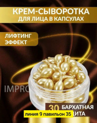 Крем 1711568