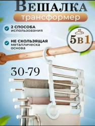 Юбка 1711652