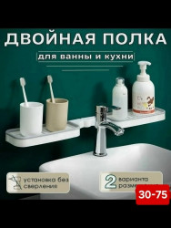 Органайзер для хранения 1711657