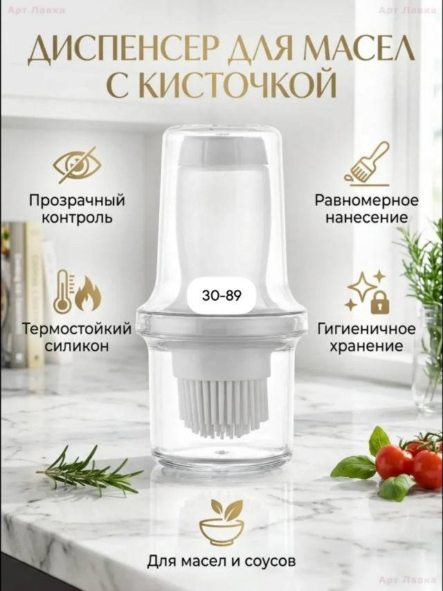 transparent