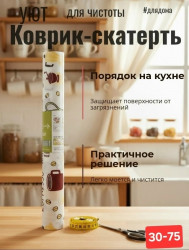 Артикул 1711921