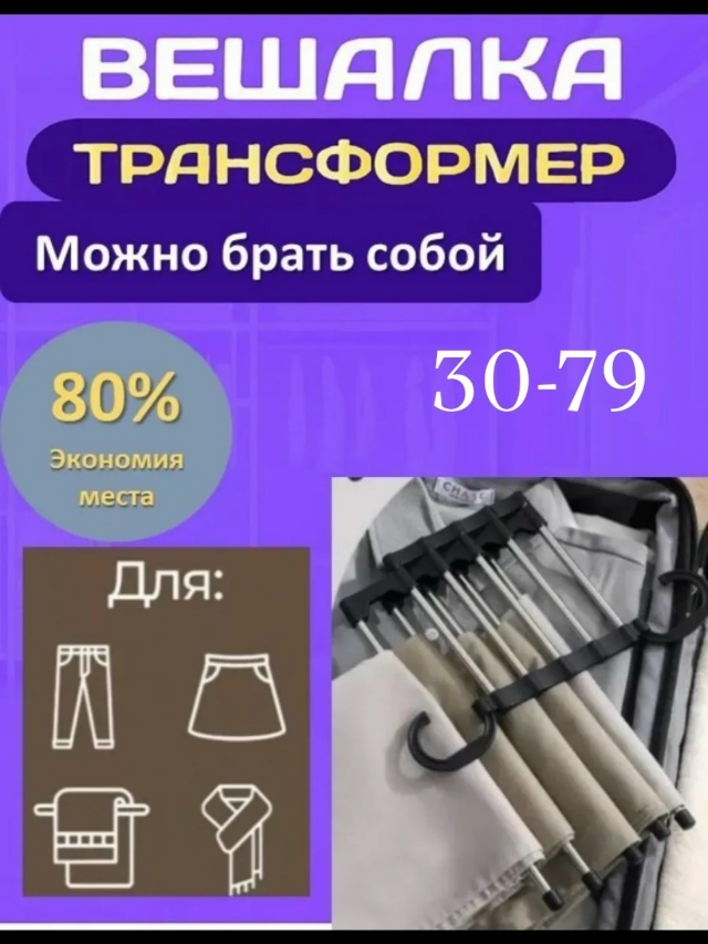 transparent