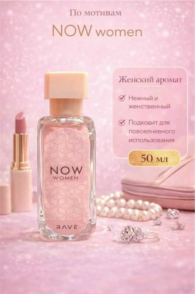 transparent