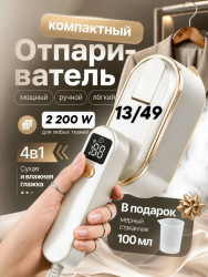 Артикул 1712075