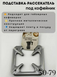 Артикул 1712246