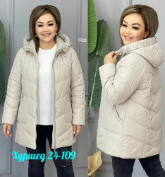 Артикул 1712357