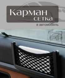 Органайзер для хранения 1712487