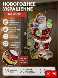 Артикул 1712580