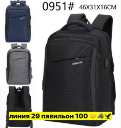 Рюкзак 1712673