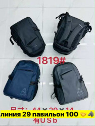 Рюкзак 1712772