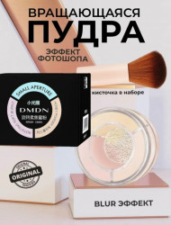Пудра 1712882