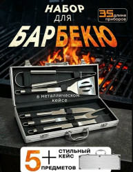 Кисть 1712887
