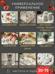 Артикул 1712983