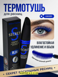 Тушь 1713153