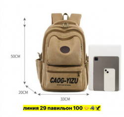 Рюкзак 1713268