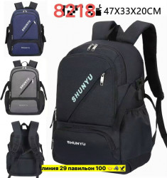 Рюкзак 1713520