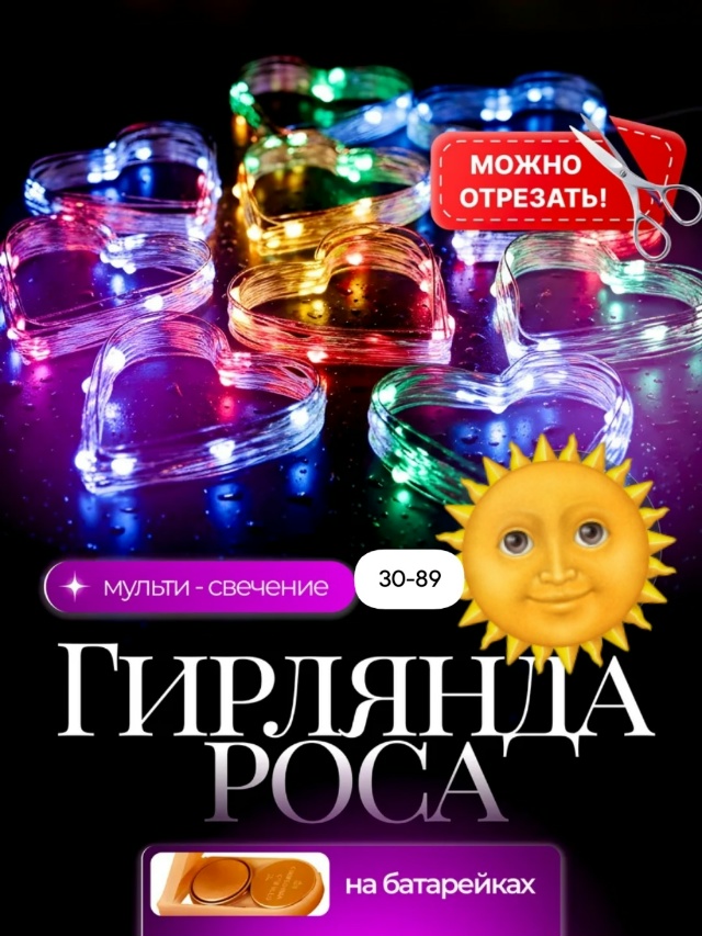 transparent