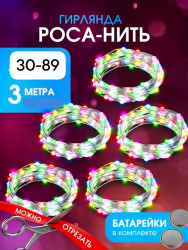 Артикул 1713831