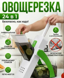Держатель 1714305