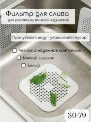 Артикул 1714411