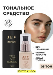 Маска 1714487