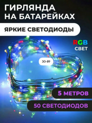 Артикул 1714659