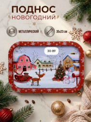 Артикул 1714714