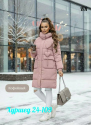Куртка 1714934