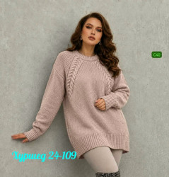 Артикул 1714938