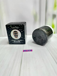 Маска 1714975