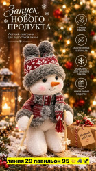Артикул 1715069