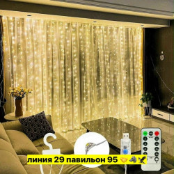 Артикул 1715192