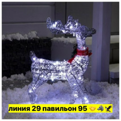 Артикул 1715194